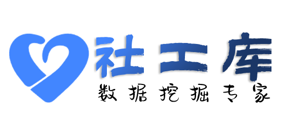 Hope社工库冠云大酒店开房记录